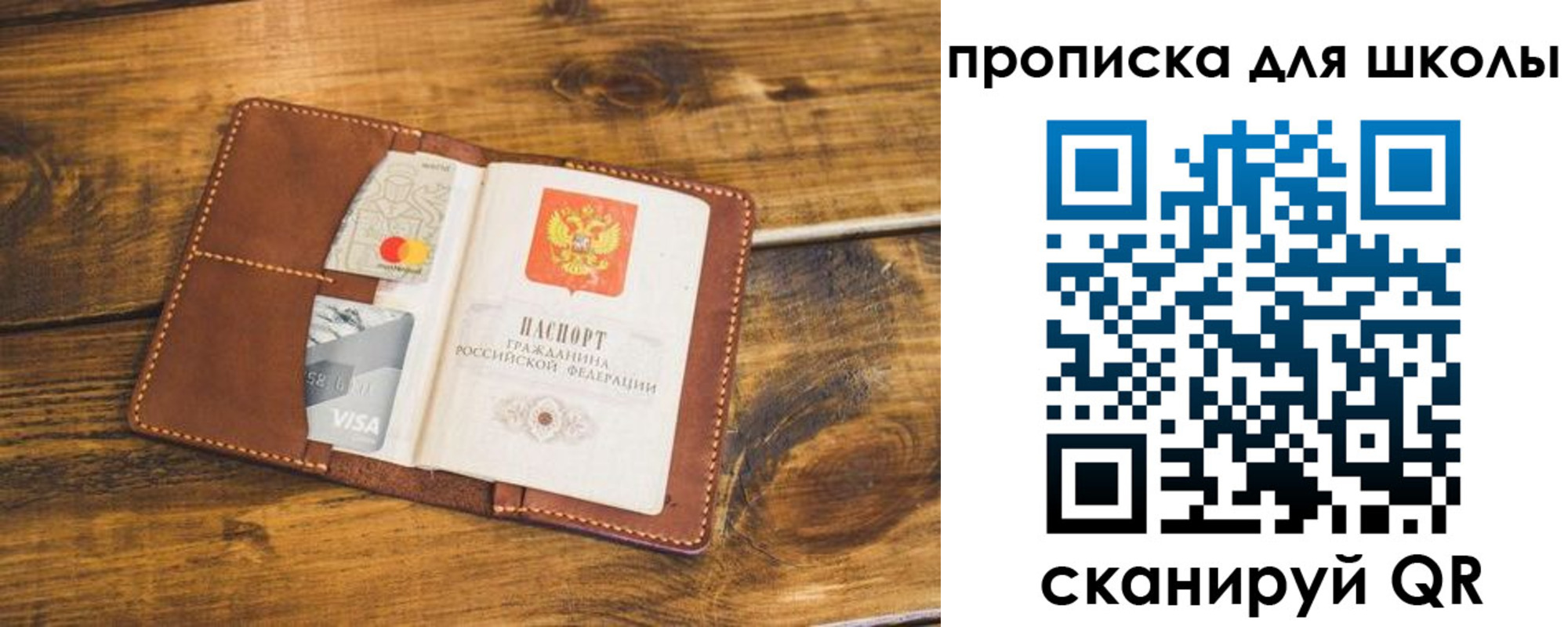 временная прописка в Малоярославце