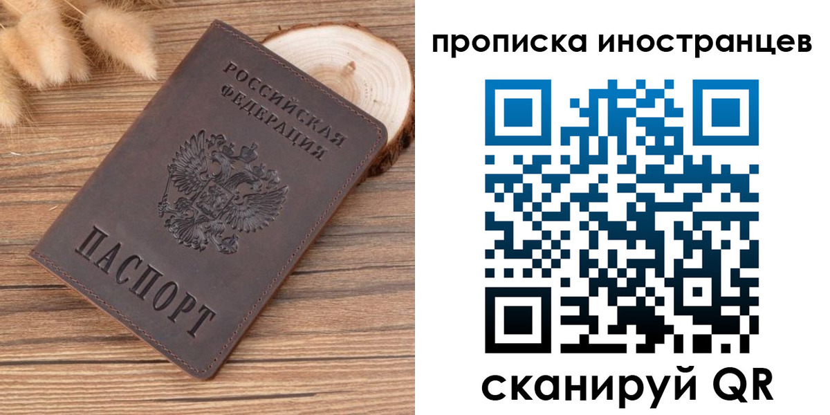 временная регистрация собственник в Малоярославце