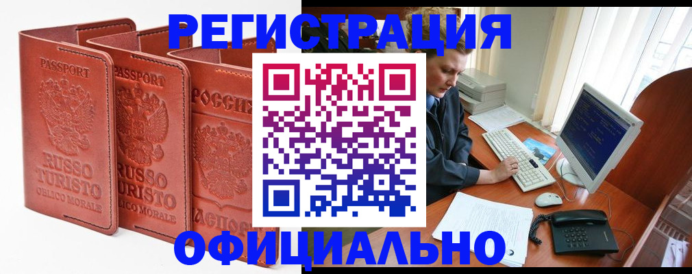 где прописаться в Малоярославце