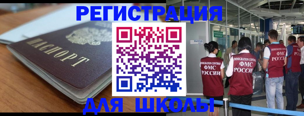 прописка паспорт в Малоярославце