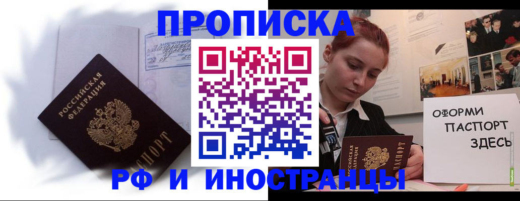 регистрация для дет. сада в Малоярославце