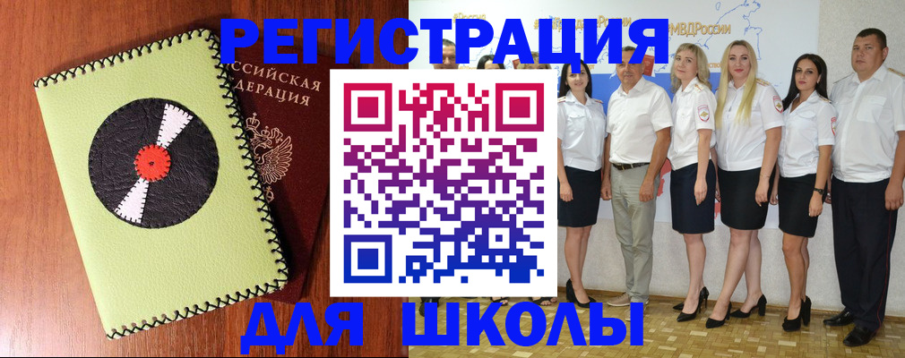 где прописаться в Малоярославце